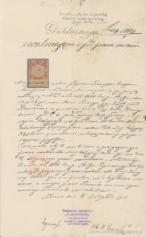 Anastazja Borysz (?), zam. Nazar - Deklaracja zwalniająca z por. prawa zastawu