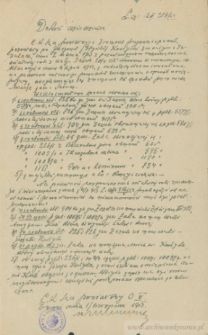 Dekret dziedziczenia