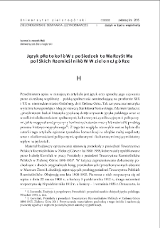 Język protokoł&oacute;w z posiedzeń Towarzystwa Polskich Rzemieślnik&oacute;w w Zielonej G&oacute;rze = Language of protocols of the meetings of Association of Polish Craftsmen in Zielona G&oacute;ra