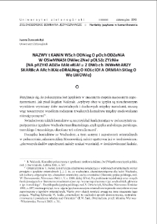 Nazwy tkanin wschodniego pochodzenia w osiemnastowiecznej polszczyźnie (na przykładzie materiału z dw&oacute;ch inwentarzy skarbca archikatedralnego kościoła ormiańskiego we Lwowie) = The names of textiles of Eastern provenance in the eighteenth-century Polish language (a study based on two inventories of treasury of the Armenian cathedral in Lvov)