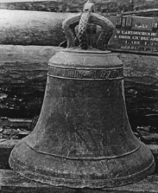 Rokitno (kościół parafialny) - dzwon (datowanie - XV/XVI w.)