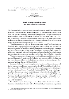 Israel`s evolving approach to citizens who have returned to the diaspora