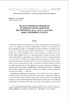 Relacja nadawczo-odbiorcza w dawnym języku prawnym (na materiale "Zwierciadła Saskiego" Pawła Szczerbica z XVI w.) = A transcription and reception relation in the former legal language (on the material of the "Saskie Mirror" by Paweł Szczerbic from the 16th century)