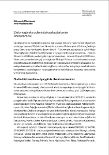 Zielonogórska polonistyka a kształcenie doktorantów