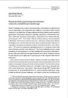 W poszukiwaniu językowego pierwowzoru wizerunku czeladnika piwowarskiego = In search of a linguistic prototype for the image of a brewing journeyman