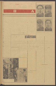 Gazeta Lubuska : organ Komitetu Wojewódzkiego Polskiej Zjednoczonej Partii Robotniczej R. II Nr 275 (9 października 1949). - Wyd. ABC