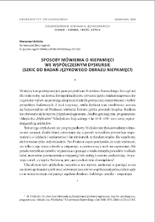 Sposoby m&oacute;wienia o "niepamięci" we wsp&oacute;łczesnym dyskursie (szkic do badań językowego obrazu "niepamięci") = Ways of talking about "oblivion" in contemporary discourse (A sketch for the study of the linguistic image of "oblivion")