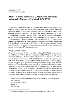 Aleph i wiersze odrzucone. "Odpowiedzi literackie" na łamach "Nadodrza" w latach 1976-1978 = Aleph and rejected poems. "Literary answers " in "Nadodrze" in the years 1976-1978