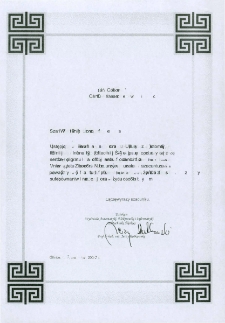 List gratulacyjny prof. Jerzego Rutkowskiego do profesora Ryszarda Tadeusiewicza