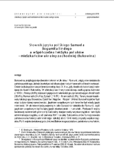"Słownik języka polskiego" Samuela Bogumiła Lindego a współczesna leksyka Polaków - mieszkańców Ukrainy Zachodniej (Bukowiny)