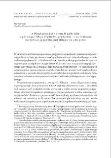 O względności normy w zakresie ogólnopolskiej etykiety językowej - rzutowanie na sytuację języka polskiego na Ukrainie = On the relativeness of norms of Polish Language Etiquette: projecting on the situation of Polish language in Ukraine