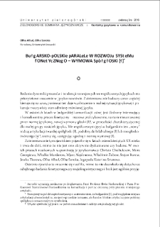 Bułgarsko-polskie paralele w rozwoju systemu fonetycznego - wymowa spółgłoski [ł] = Bulgarian-Polish parallels in the development of phonetic system: The pronunciation of the consonant [ł]