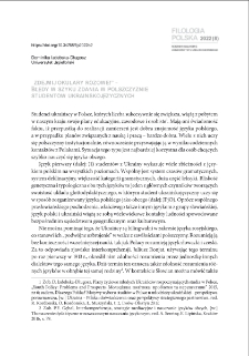 "Zdejmij okulary różowe!" - błędy w szyku zdania w polszczyźnie studentów ukraińskojęzycznych = "Take off your glasses rose-coloured!" - on word order errors made by Ukrainian-speaking students in Polish