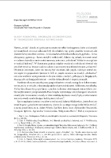 Ślady robactwa. Drobiazgi zoomorficzne w twórczości Stefana Witwickiego = Traces of vermin. Zoomorphic details in the works by Stefan Witwicki