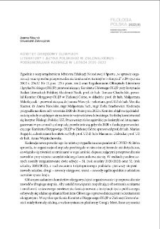 Komitet Okręgowy Olimpiady Literatury i Języka Polskiego w Zielonej Górze - podsumowanie kadencji w latach 2020-2022