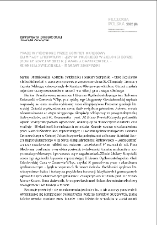 Prace wyróżnione przez Komitet Okręgowy Olimpiady Literatury i Języka Polskiego w Zielonej Górze (koniec edycji w 2022 r.): Karina Dranikowska - Kornelia Świdzińska - Makary Sierpiński