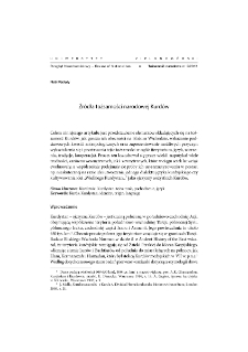 Sources of national identity of Kurds = Źródła tożsamości narodowej Kurdów