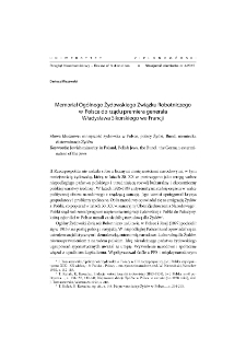 Memorial The General Jewish Workers` Union in Poland to the Polish government of Prime Minister General Wladyslaw Sikorski in France = Memoriał Ogólnego Żydowskiego Związku Robotniczego w Polsce do rządu premiera generała Władysława Sikorskiego we Francji