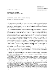 Ocena polisemii terminologicznej w świetle rozwoju nauk = Assessment of terminological polysemy in the light of the science development