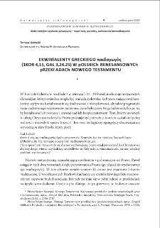 Ekwiwalenty greckiego [niewolnik, sługa prowadzący chłopca do szkoły] (1Kor 4,15, Gal 3,24.25) w?polskich renesansowych przekładach Nowego Testamentu = Equivalents for the Greek [a tutor i. e. a guide and guardian of boys] (1Cor 4,15 and Gal 3,24.25) in polish Renaissance renderings of the New Testament