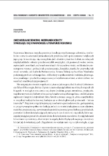 (Nie)widzialne seniorki. Wizerunek kobiety starzejącej się w najnowszej literaturze rosyjskiej = (In)visible female seniors. The image of an ageing woman in the latest russian literature