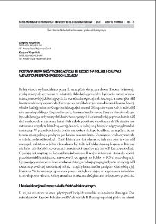 Postawa Ukraińców wobec agresji III Rzeszy na Polskę i okupacji we wspomnieniach polskich lekarzy = Attitude of Ukrainians towards the aggression of the Third Reich against Poland and the occupation in the memories of Polish physicians