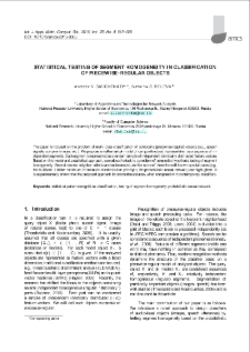 Statistical testing of segment homogeneity in classification of piecewise-regular objects