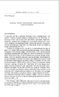 Wokół teorii młodzieży pogranicza wschodniego = Around the theories of the youth from the eastern borderlands