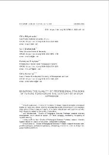 Ensuring the quality of professional training of future teachers in the context of system approach = Zapewnienie jakości kształcenia zawodowego przyszłych nauczycieli w kontekście podejścia systemowego