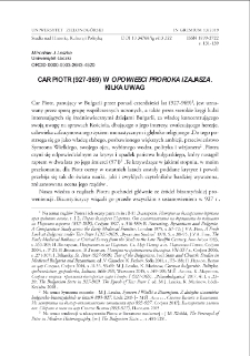 Car Piotr (927-969) w "Opowieści proroka Izajasza". Kilka uwag = Tsar Peter (927-969) in the "Tale of the prophet Isaiah". A few remarks