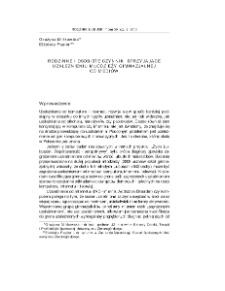Rodzinne i osobiste czynniki sprzyjające uzależnieniu młodzieży gimnazjalnej od mediów = Picture of teenagers at risk of becoming addicted to the media (or: factors encouraging the addiction of junior high school students to the media)