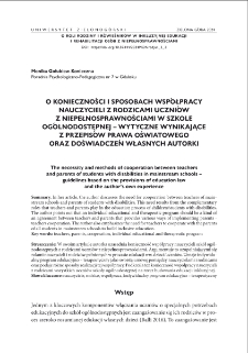 O konieczności i sposobach współpracy nauczycieli z rodzicami uczniów z niepełnosprawnościami w szkole ogólnodostępnej - wytyczne wynikające z przepisów prawa światowego oraz doświadczeń własnych autorki