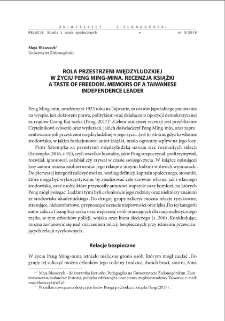 Rola przestrzeni międzyludzkiej w życiu Peng Ming-Mina. Recenzja książki "A taste of freedom. Memoirs of a Taiwanese Independence Leader"