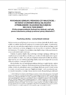 Psycholog szkolny, pedagog czy nauczyciel - do kogo uczniowie mogą się zgłosić z problemami i dlaczego najczęściej nie chcą tego robić? = School psychologist, educator or teacher - who can students go to with their problems and why are they most often reluctant to do so?